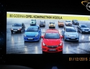 Nova Astra u Srbiji