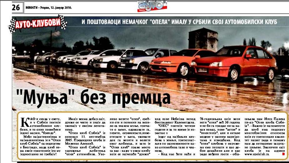 vecernje novosti